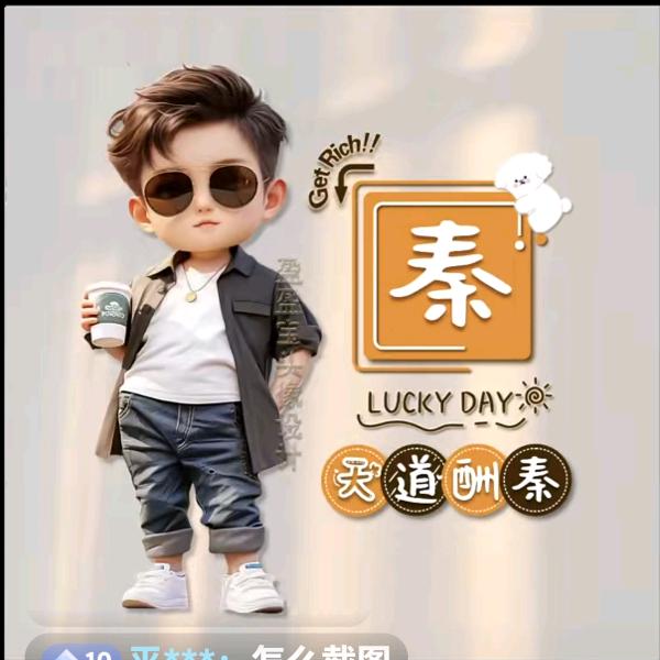 丽