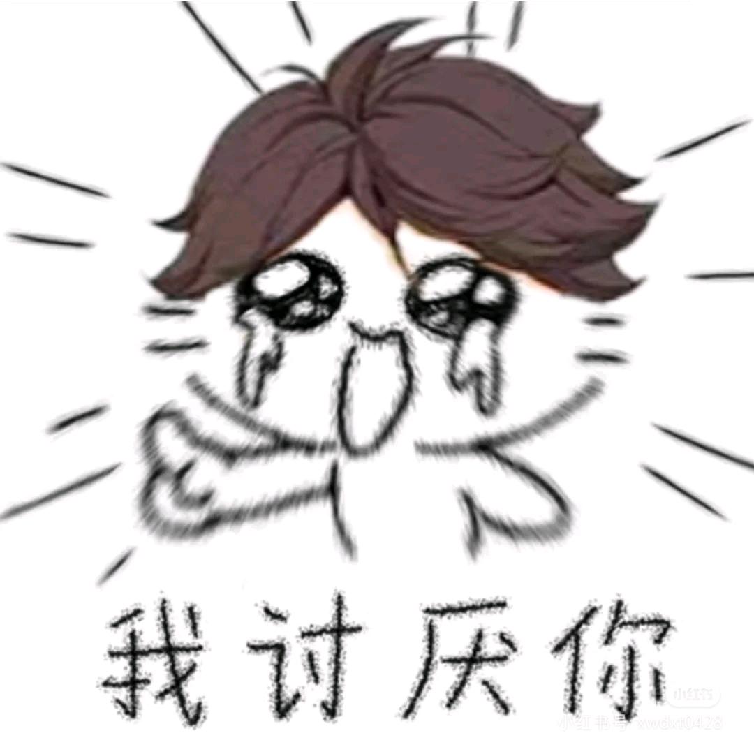 初中牲