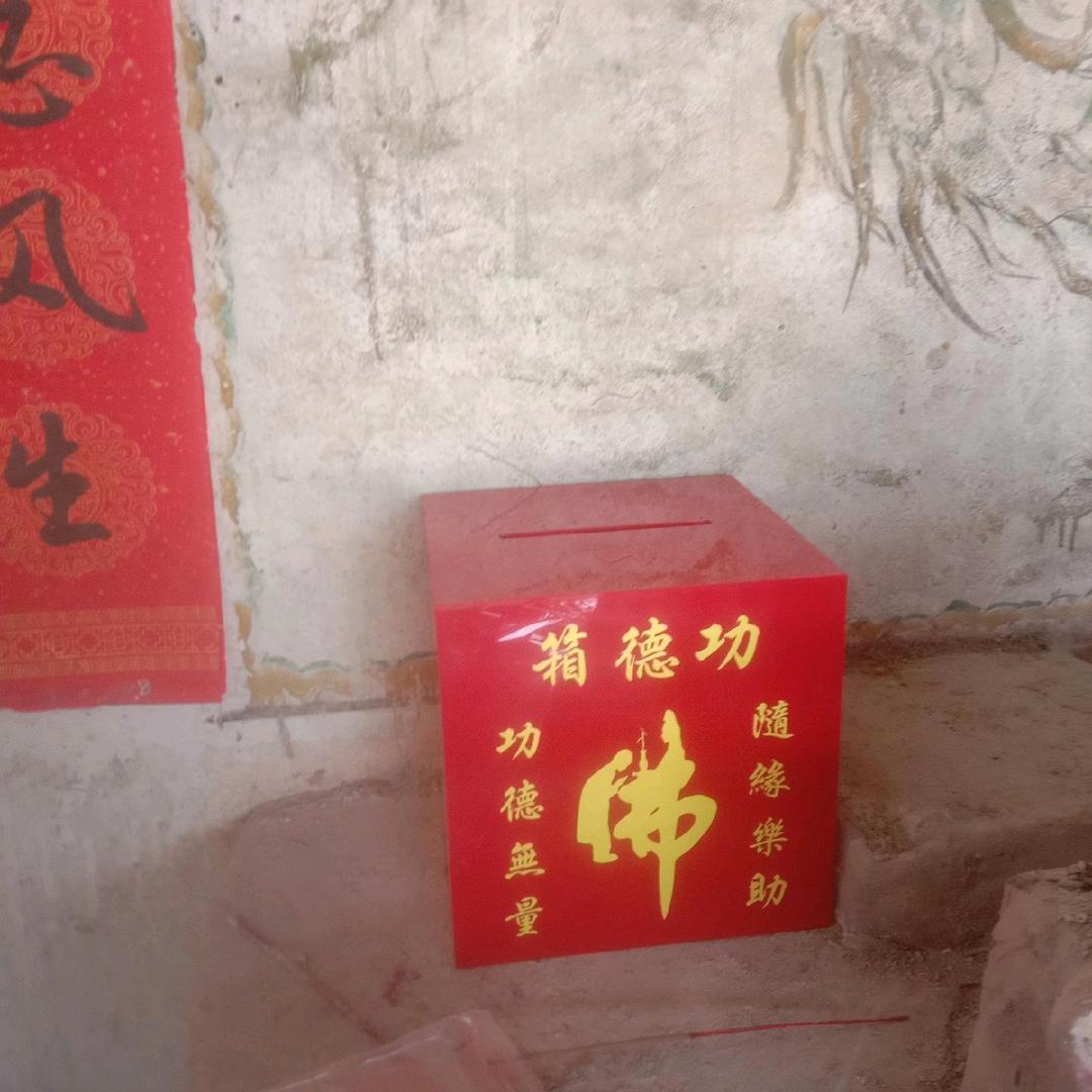南无阿弥陀