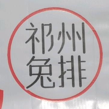 下酒神器休闲小吃