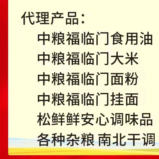 三宝启航商贸有限公司