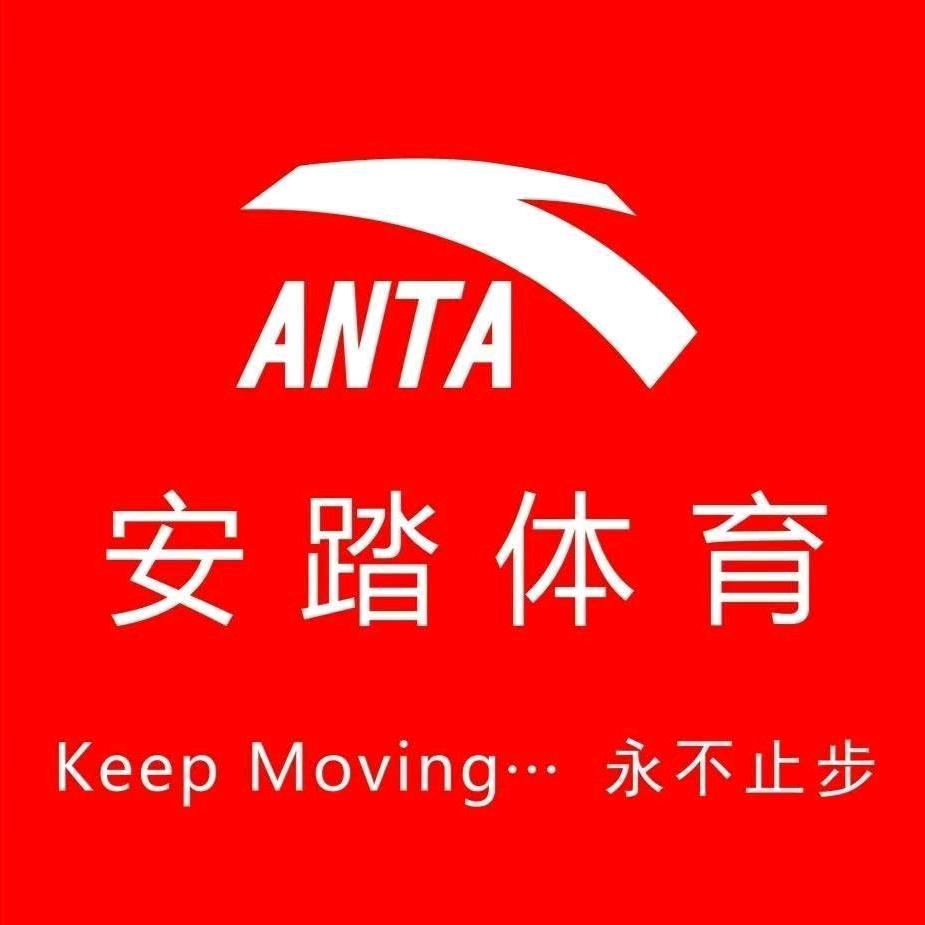 安踏(泰和一店)官方号