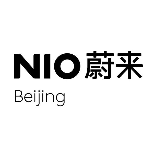 蔚来空间|北京后沙峪
