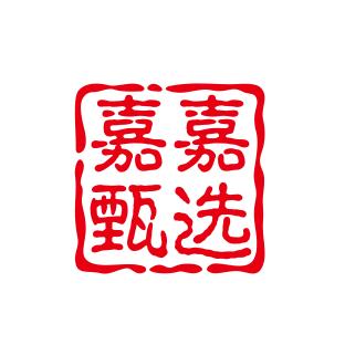 嘉嘉甑选131313