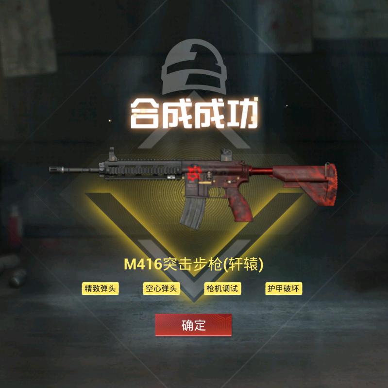 小薇（地铁回收）