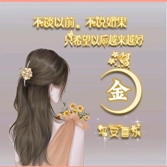 深圳置业经理