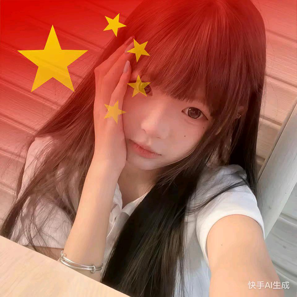 晴晴😘