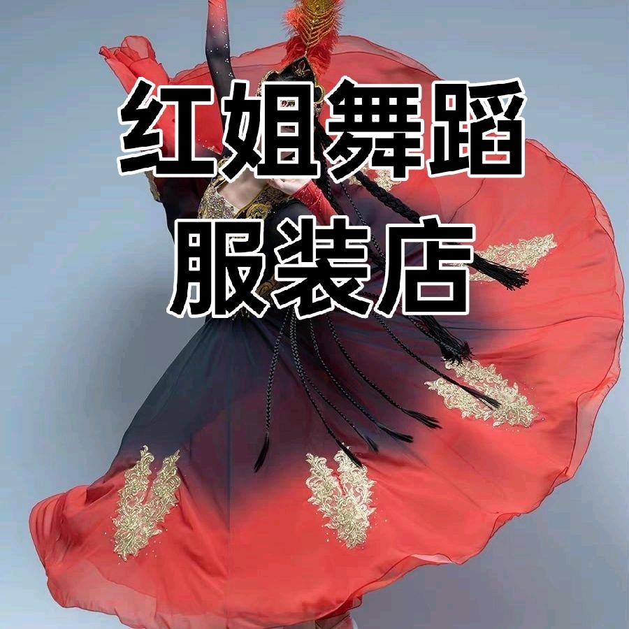 东胜民生广场民族服装店