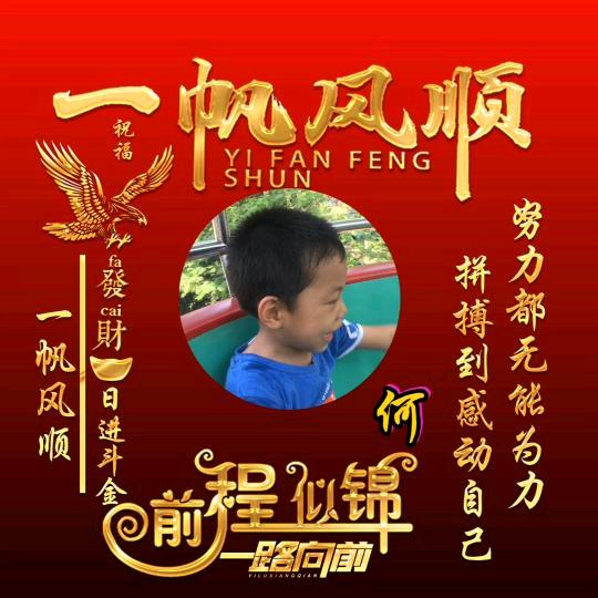 ✨小帅✨