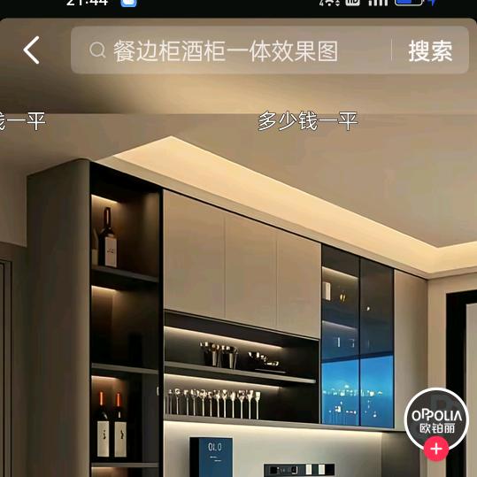 专业室内装修