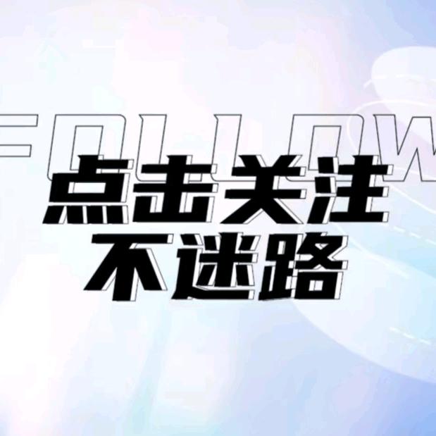 玉梅姐