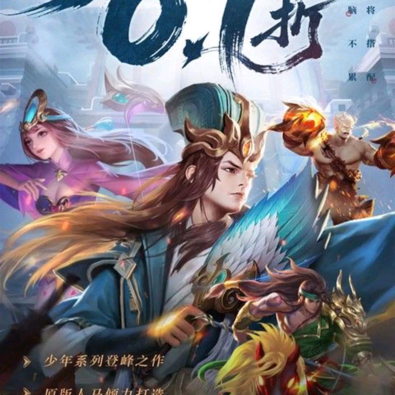 三国鑫鑫