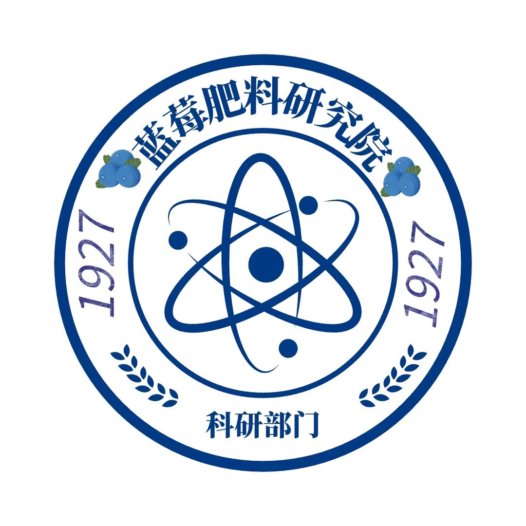 蓝莓肥料研究院