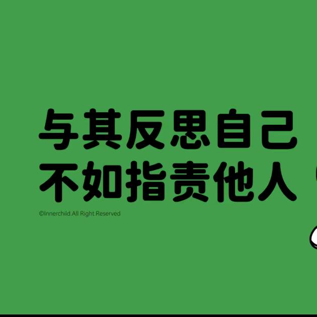 一昂杨