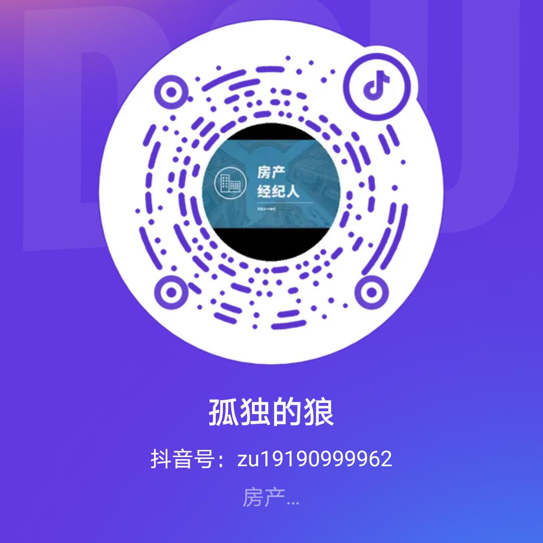孤独的狼