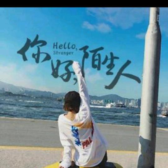 御空