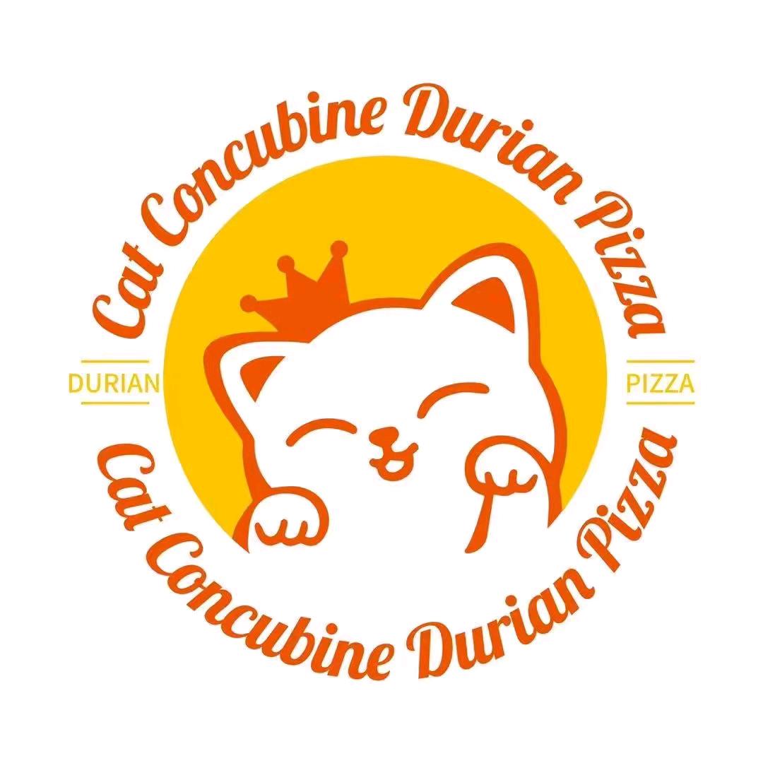 猫妃榴莲披萨（嫩江店）