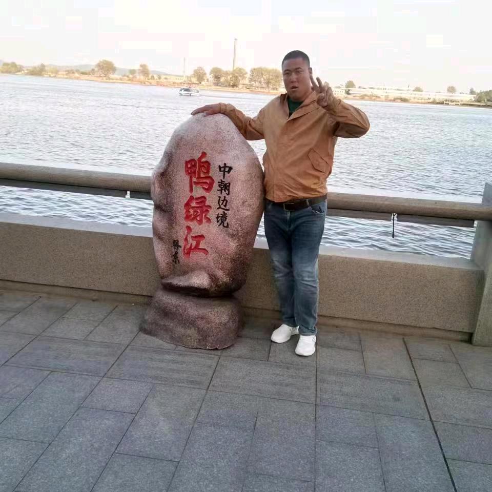 小辣椒大连瓦房店人