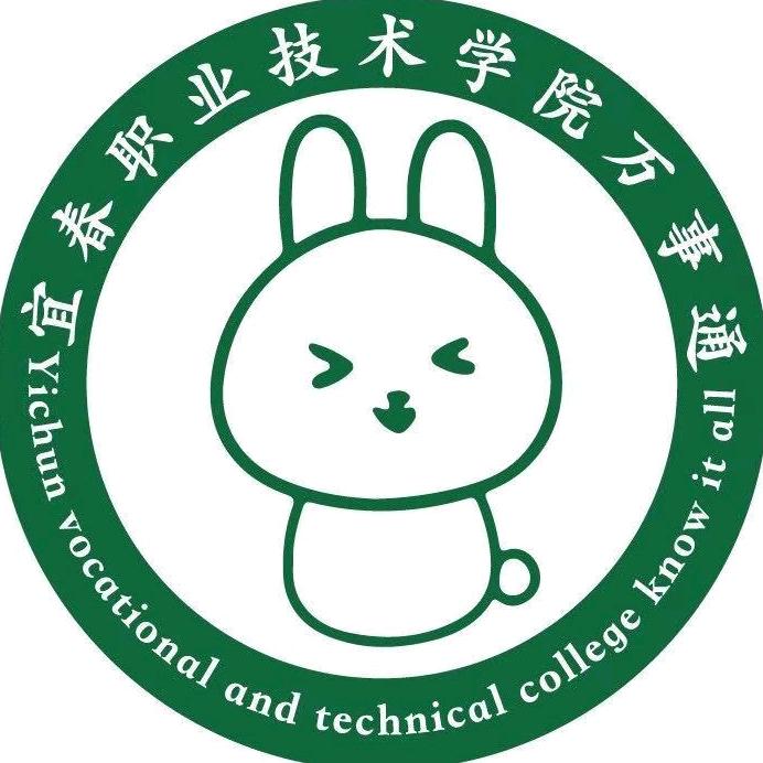 宜春职业技术学院表白墙