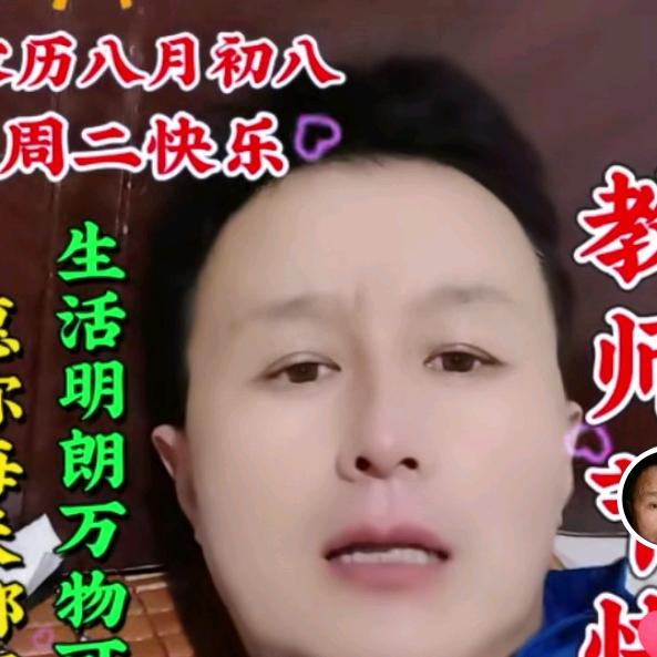 🌷🦋天天开心🦋🐠