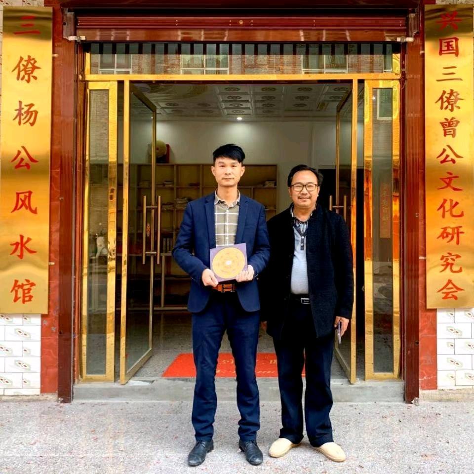 三僚曾公文化