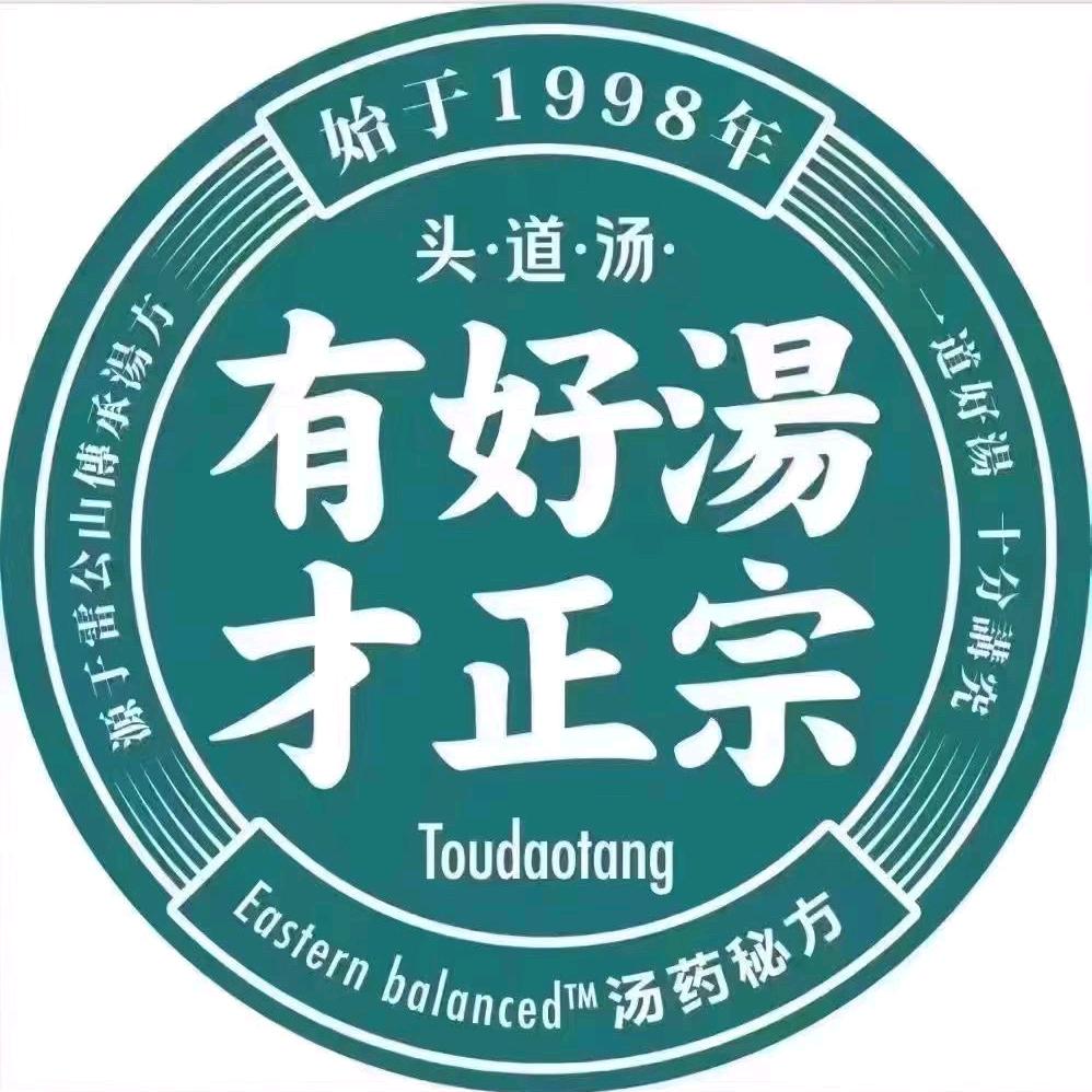 头道汤（巴中回风紫金店）