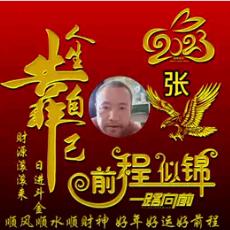 黔西坤哥