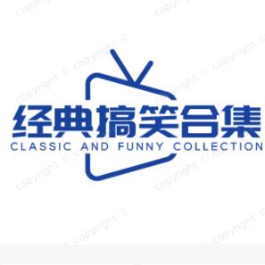经典搞笑合集🤣