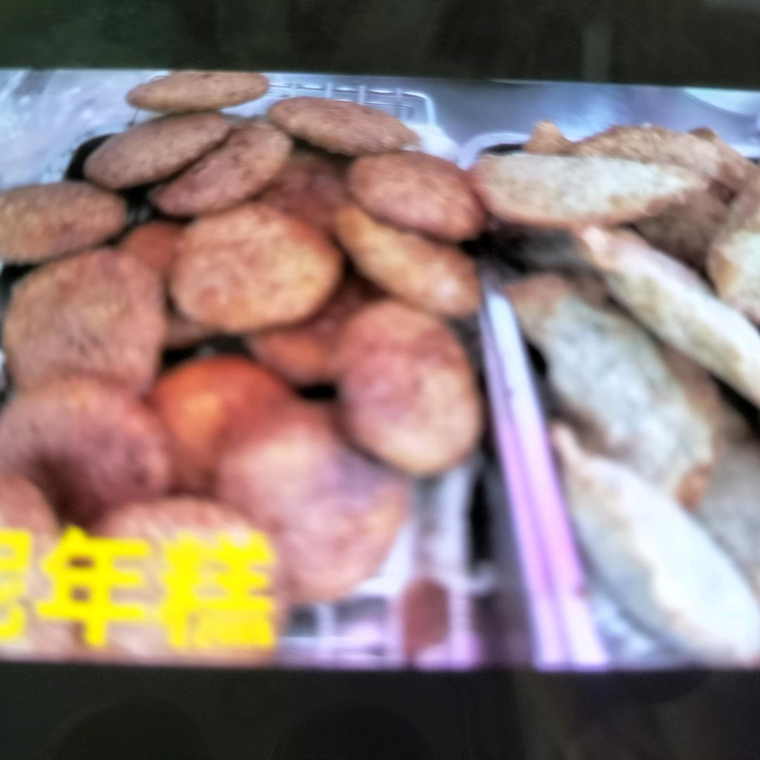 黍面粘糕，菜角