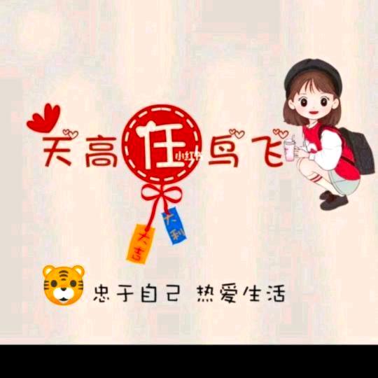 万事顺顺利利