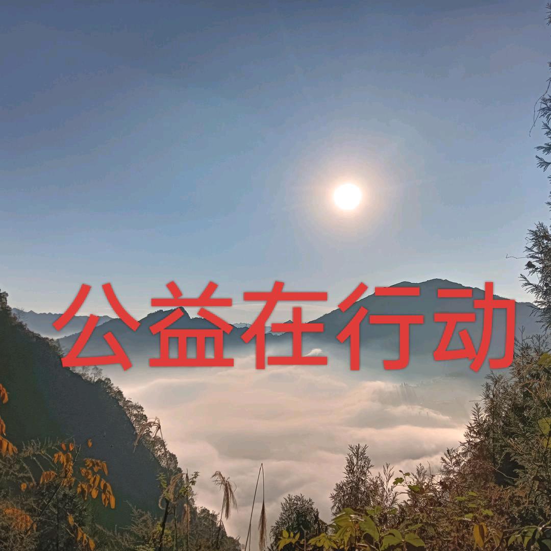 前男友