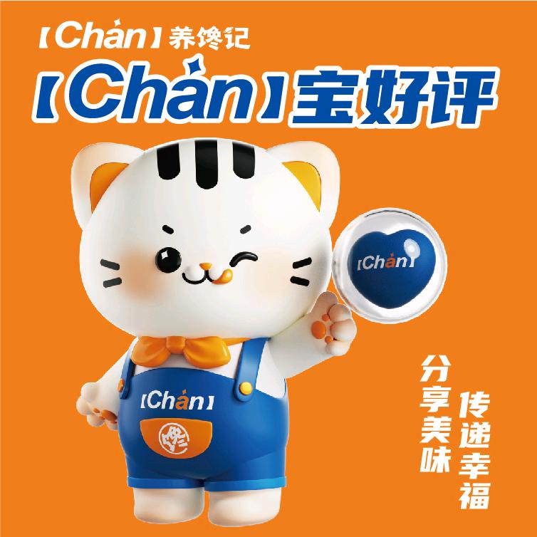养馋记临浦店