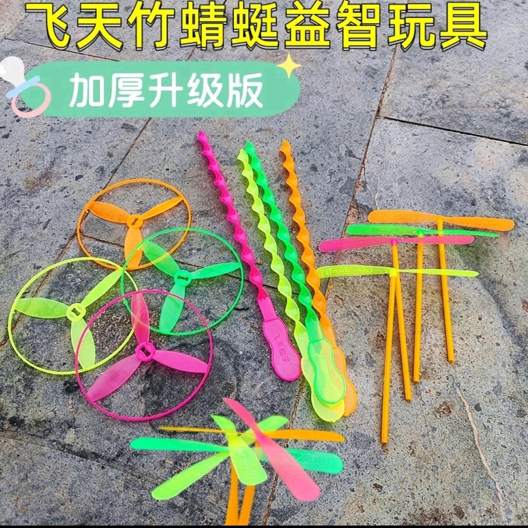 海口龙华池放百货店