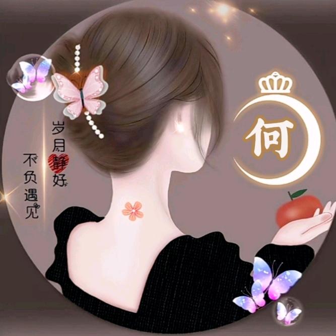 ঞ⁵²º᭄梦💕ꦿ