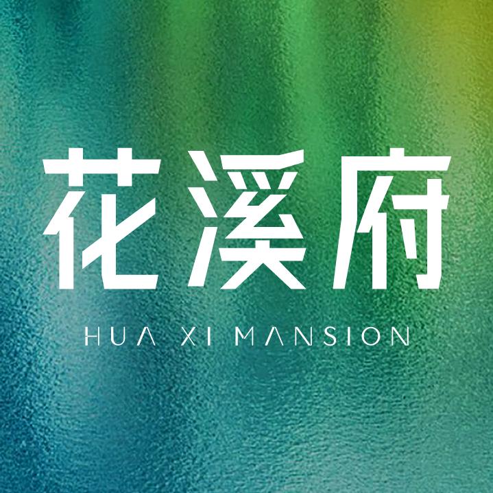 郑州星联花溪府