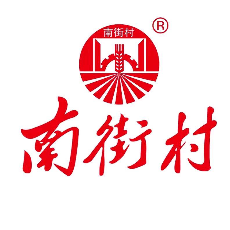 南街村新疆授权店铺