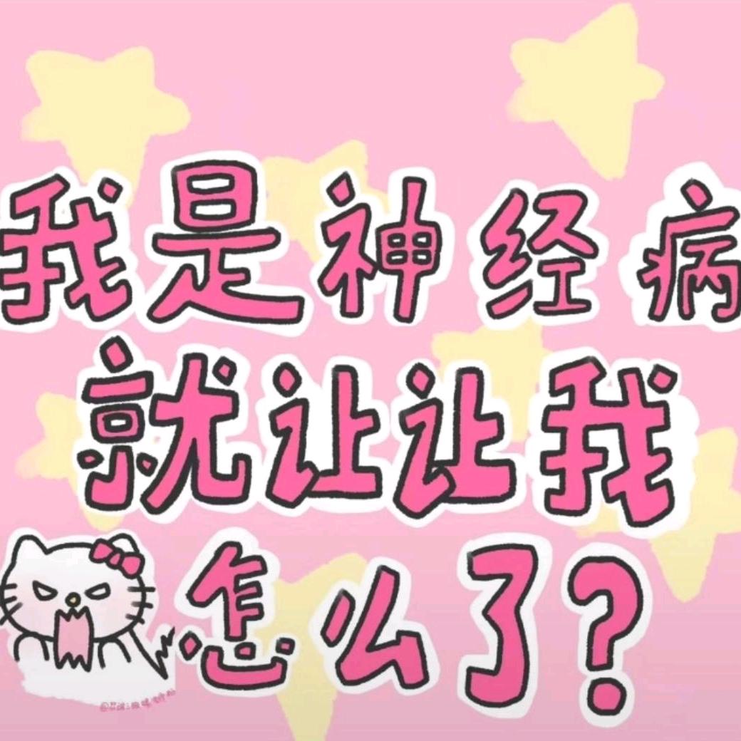 柚🍅昂..
