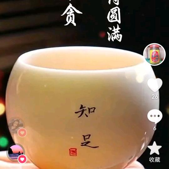 不发脾气只发财头像