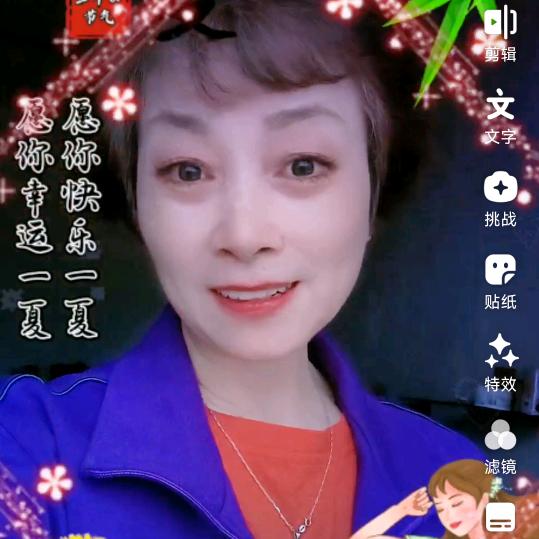 杨姐橱窗。