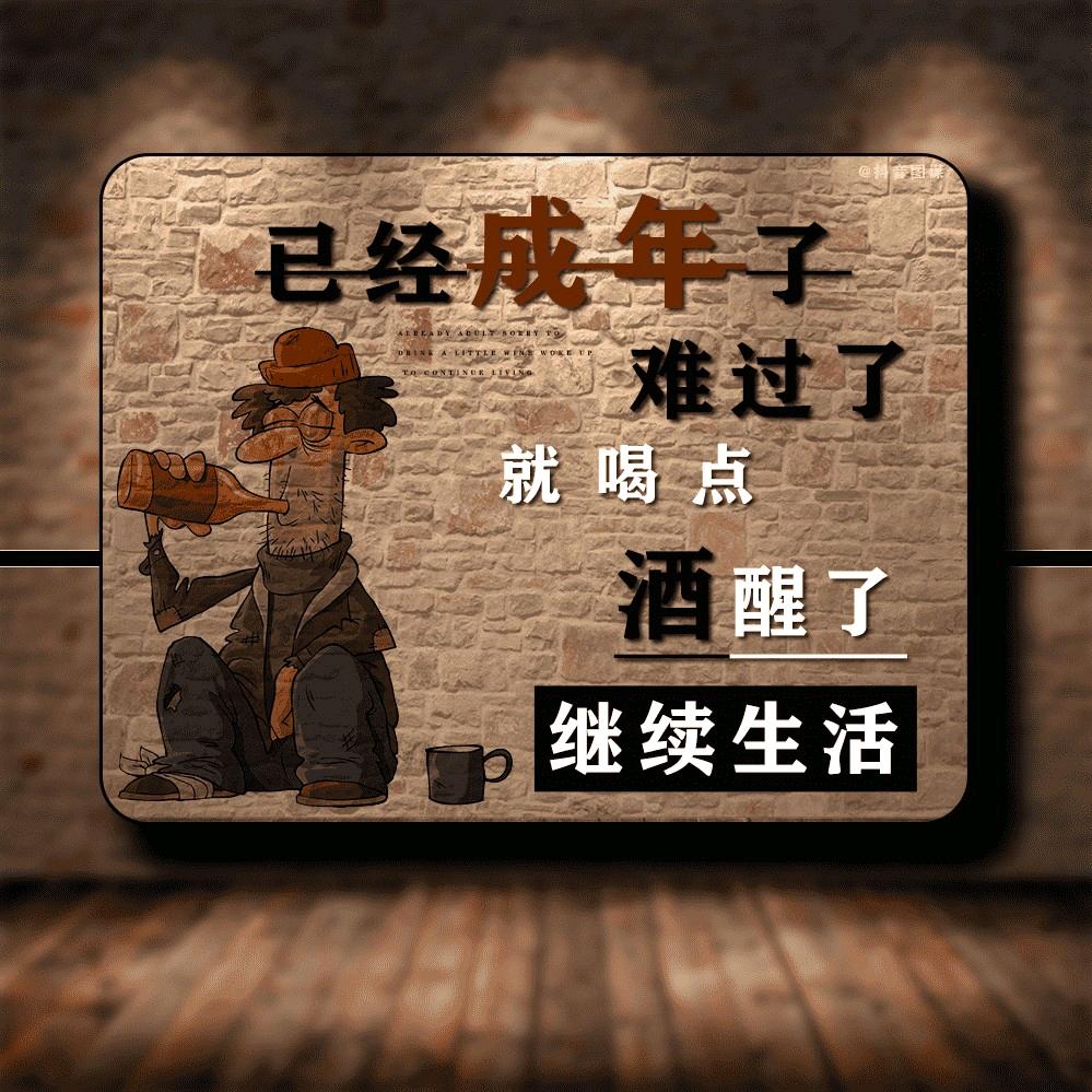 ✨众生百味✨