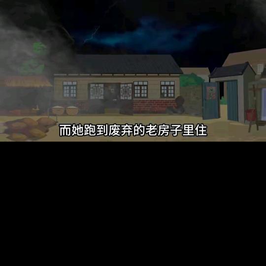 友珍