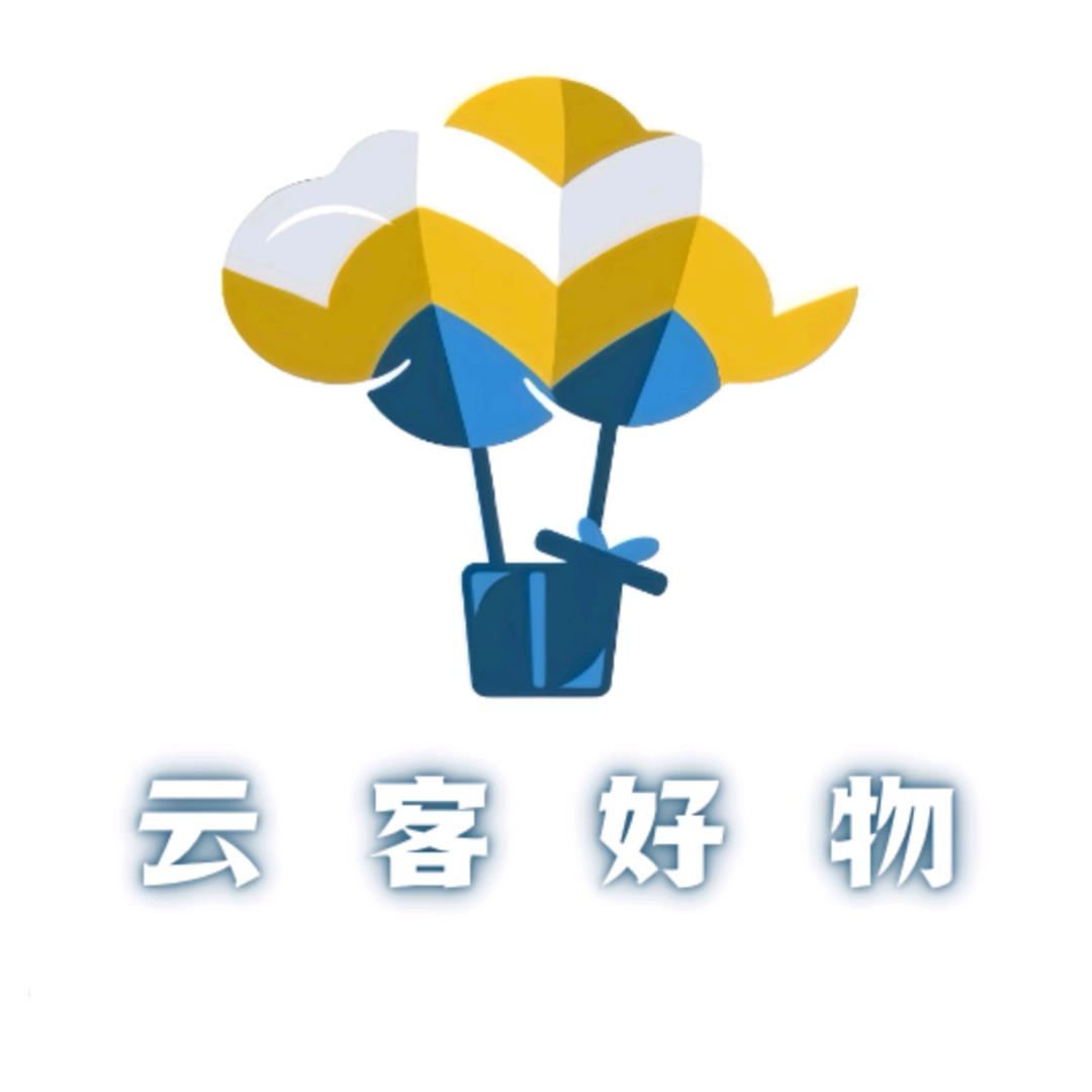 威海云客好物