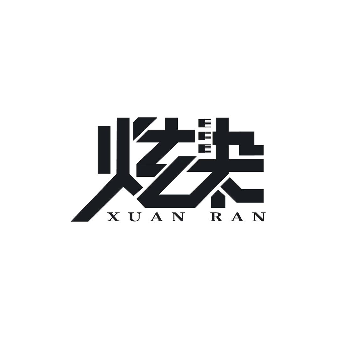 炫染染发护理店