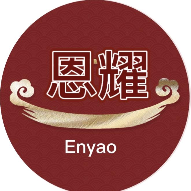 恩耀纸业工厂店