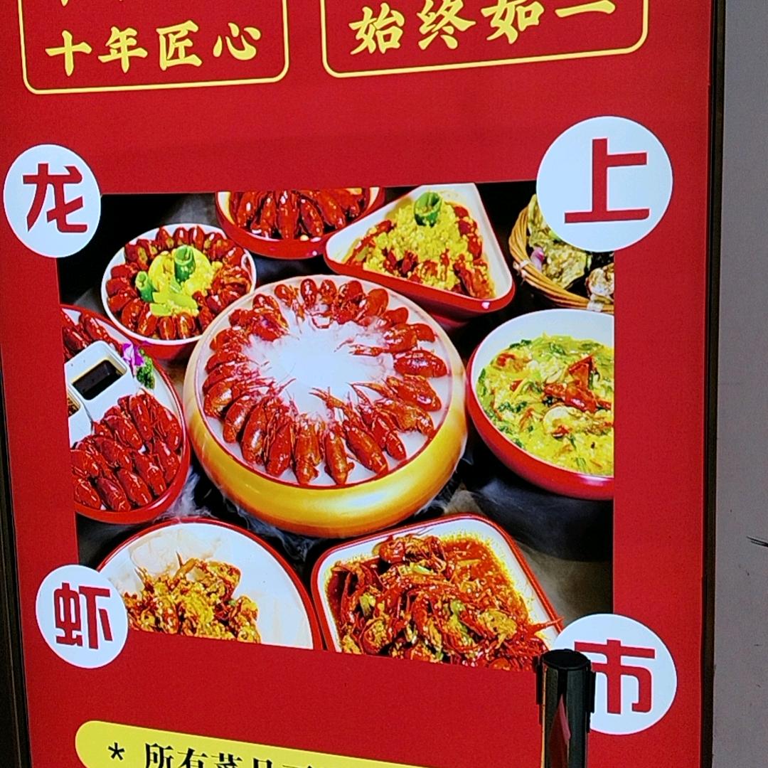 天天向上、好好做饭