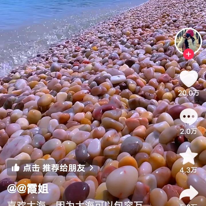 海边的美景