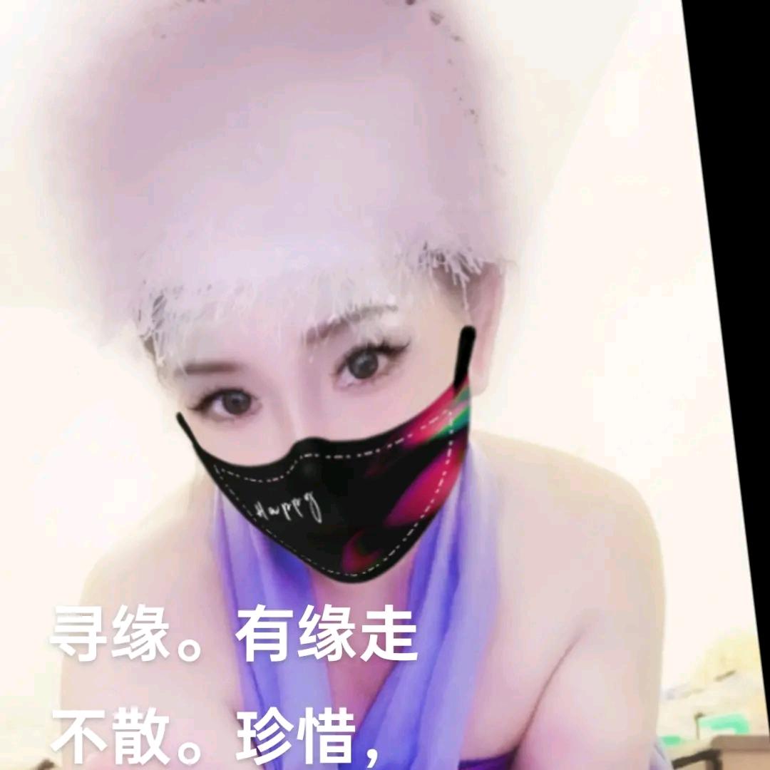 单身红姐寻缘。