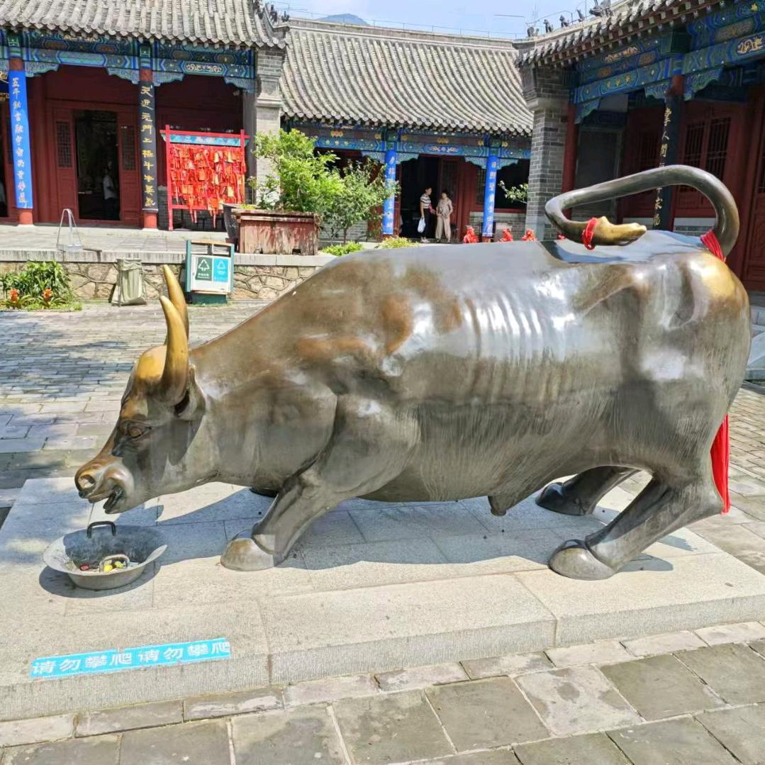顺心