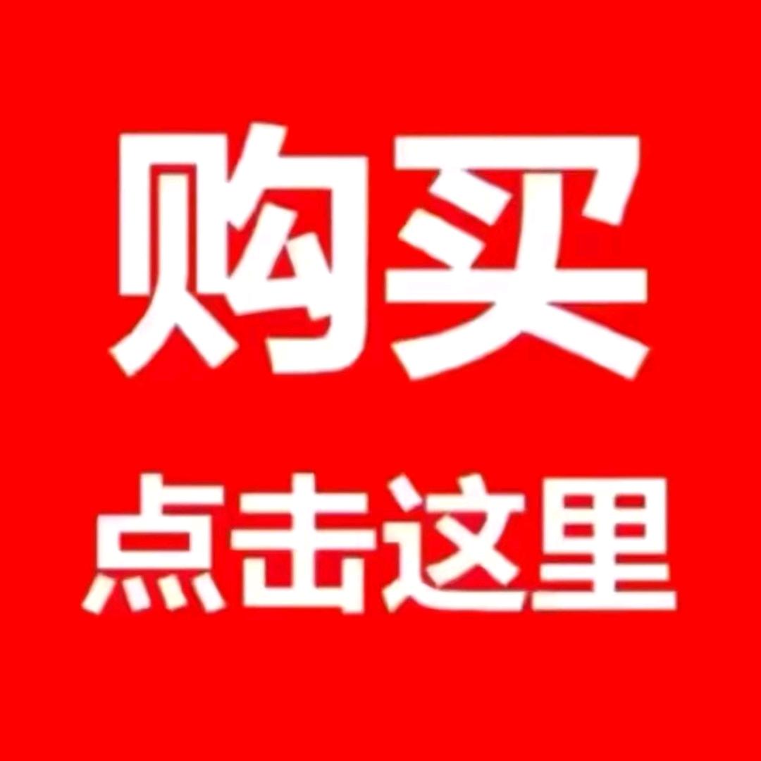 聚缘【好物经营】