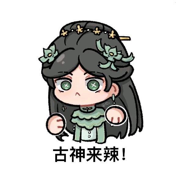 别带金身